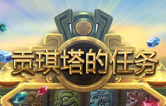 澳门威尼斯游戏官方